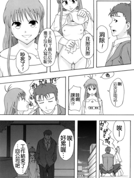 [まよねーず。] 少女型性処理用肉便器_200
