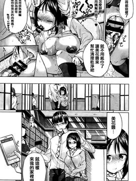 [夢乃狸] jc-t 孕みたい系女子 + 小冊子_023