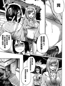 [夢乃狸] jc-t 孕みたい系女子 + 小冊子_037