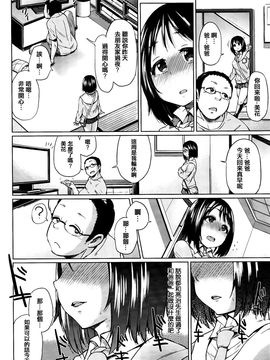 [夢乃狸] jc-t 孕みたい系女子 + 小冊子_038