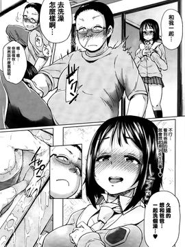 [夢乃狸] jc-t 孕みたい系女子 + 小冊子_039