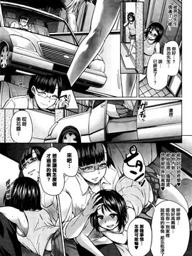 [夢乃狸] jc-t 孕みたい系女子 + 小冊子_043
