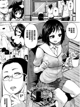 [夢乃狸] jc-t 孕みたい系女子 + 小冊子_051