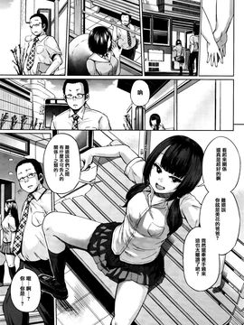 [夢乃狸] jc-t 孕みたい系女子 + 小冊子_053