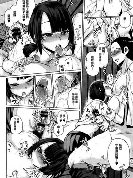 [夢乃狸] jc-t 孕みたい系女子 + 小冊子_058