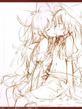 (C84) [劇毒少女 (ke-ta)] ICE FLOWER (東方Project)_13