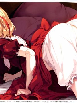 (例大祭10) [劇毒少女 (ke-ta)] 碧ィ花 (東方Project)_06