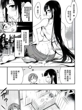 (C89) [ぽち小屋。 (ぽち。)] 姉なるもの2_011