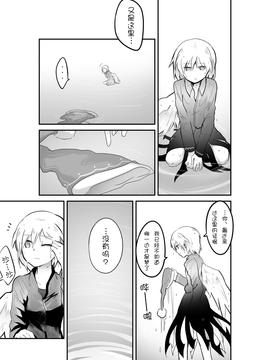 (シクシク)貘之梦_006