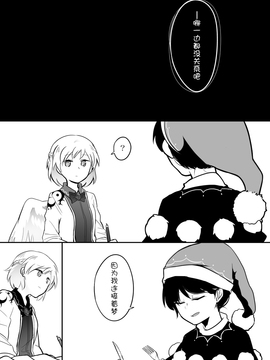 (シクシク)貘之梦_008