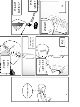 (シクシク)貘之梦_009