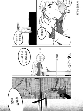 (シクシク)貘之梦_011