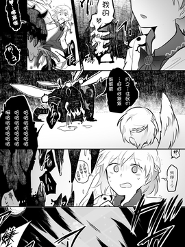 (シクシク)貘之梦_012