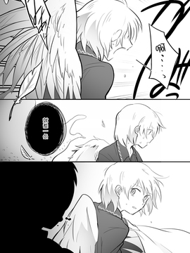 (シクシク)貘之梦_013