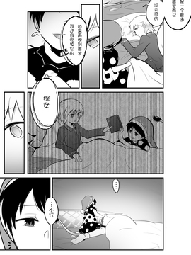 (シクシク)貘之梦_016