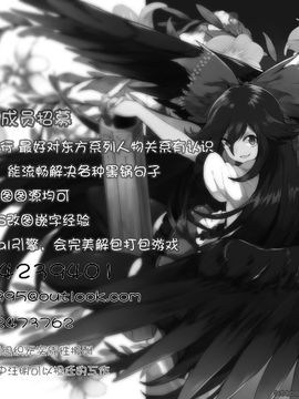 (シクシク)貘之梦_025