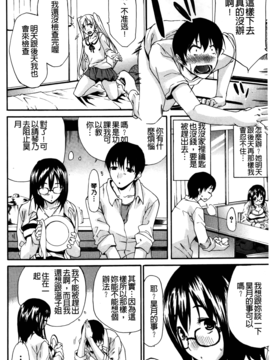 [紫みねみ]痴女の巣僕の肉棒を奪い合う牝犬達_064