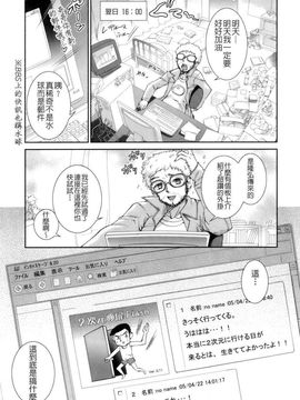 [小梅けいと] 花粉少女_keito_055