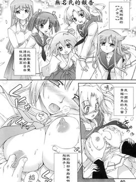 [小梅けいと] 花粉少女_keito_060
