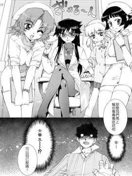 [小梅けいと] 花粉少女_keito_072