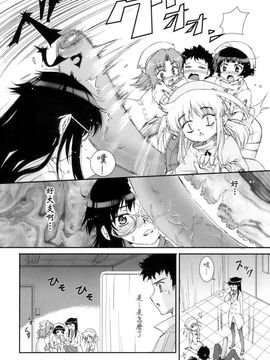 [小梅けいと] 花粉少女_keito_074