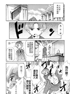 [小梅けいと] 花粉少女_keito_106