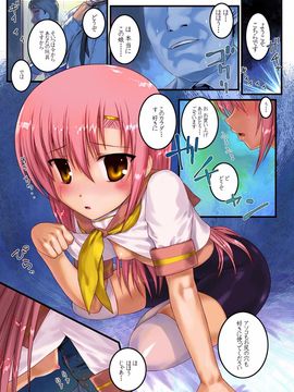 [アーカイブ (へち)] かいちょーお願いします総集編＋α (ハヤテのごとく！) [DL版]_66