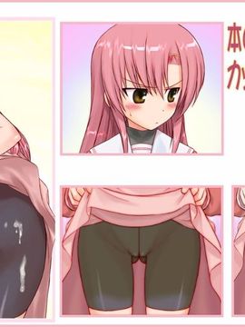 [アーカイブ (へち)] かいちょーお願いします総集編＋α (ハヤテのごとく！) [DL版]_82
