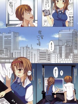 (サンクリ63) [ひらひら (ひらり)] 密室にて候 (ディーふらぐ!)_02