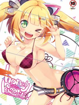 [grand-nauts (広瀬まどか)] honey biscuits! (ビートストリーム)_002