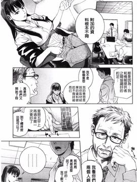 [木静謙二] こんなに優しくされたの_022