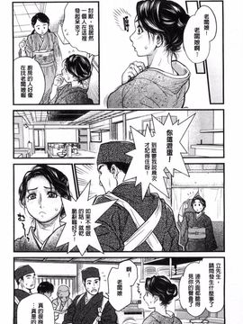[木静謙二] こんなに優しくされたの_077