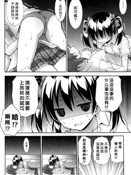 (C89) [カスタムサイズ (櫻井マコト)] にこまきロッカー (ラブライブ!)_014