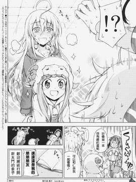 (C87) [Lazy★Lazy (梅干)] 耳元でささやかないでください! (アイドルマスター シンデレラガールズ)_025