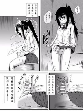 [心地球 (ムツ)] きりえ☆フィーバー (干物妹!うまるちゃん)_006
