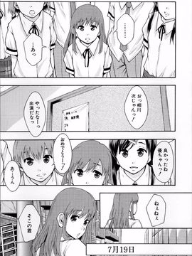 [まよねーず。] あの娘のクラスはAV科_ClassAV_077