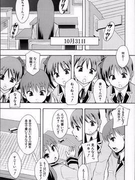 [まよねーず。] あの娘のクラスはAV科_ClassAV_142