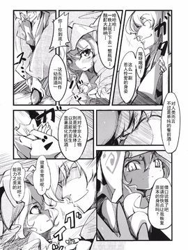 (幽明櫻1) [＊Cherish＊(西村 にけ)] ユユカン2 (東方project)_008