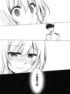 (C86) [GUNP (杜講一郎、さくらあかみ)] 深海 (艦隊これくしょん -艦これ-)_032