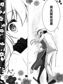 (C86) [GUNP (杜講一郎、さくらあかみ)] 深海 (艦隊これくしょん -艦これ-)_035