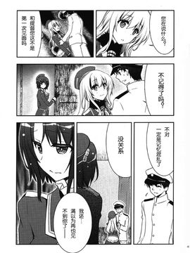 (C86) [GUNP (杜講一郎、さくらあかみ)] 深海 (艦隊これくしょん -艦これ-)_044