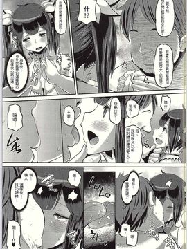 [AMP (野良黒ネロ)] 神穴 (ダンジョンに出会いを求めるのは間違っているだろうか)_006