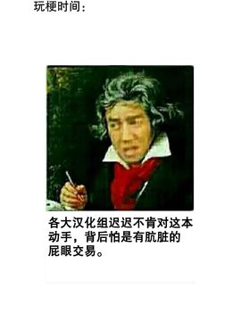 (C89) [カミナリネコ (えーたろー)] ヤミコイ-サイミン-3 (ニセコイ)_035