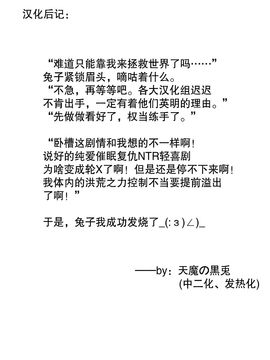 (C89) [カミナリネコ (えーたろー)] ヤミコイ-サイミン-3 (ニセコイ)_036