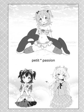 (C89) [CRAFT-GEAR (矢澤おけ)] petit*passion (アイドルマスター シンデレラガールズ)_20