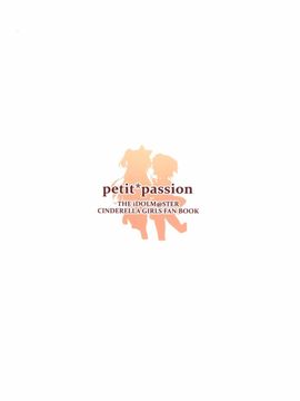 (C89) [CRAFT-GEAR (矢澤おけ)] petit*passion (アイドルマスター シンデレラガールズ)_22