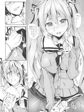 (C89) [千段櫂船 (もくふう)] 村雨のちょっといい本見せたげる (艦隊これくしょん -艦これ-)_13