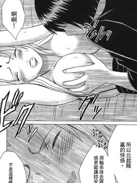 [岸本齋史] 火影忍傳 (ナルト) 3_023