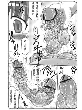 虫鸟_153