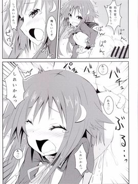 (C89) [黒と銀の羽 (ひざか)] 弥生、表情が固いだけなんです (艦隊これくしょん -艦これ-)_18